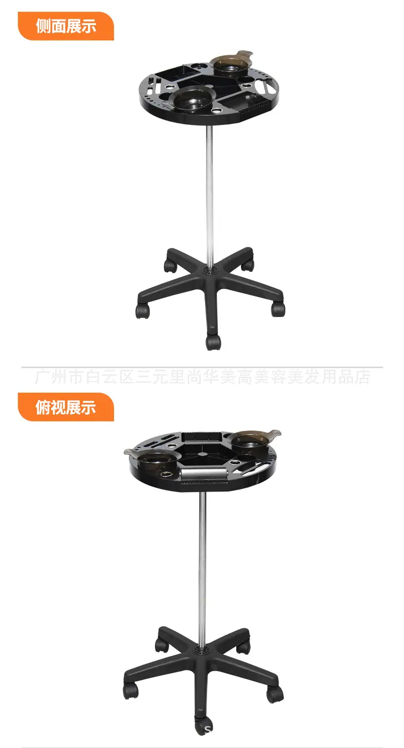 2023-10-23-思源--染发车详情_07.jpg