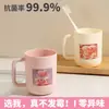 Taza de Enjuague Bucal de Dibujos Animados Linda, Estilo Nuevo para Uso en Casa, Dormitorio de Estudiantes, Anticaída, Taza de Lavado Engrosada, Taza de Cepillado de Dientes de Alto Valor para Uso en Casa