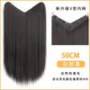 Peluca de Cabello Liso Largo para Mujer, Postizo Invisible Sin Costuras de Una Pieza, Extensión de Cabello Realista, Postizo en Forma de U, Flequillo Lateral