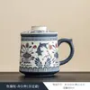 Taza de Té Roja Azul y Blanca Bajo Esmalte Taza con Filtro de Cerámica con Tapa Taza de Té Personal Taza de Agua de Oficina Regalo Creativo
