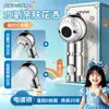 Regadera para niños para el baño, especialmente diseñada para bebés y niños pequeños, para lavar el cabello y el trasero, con función de agua de burbujas