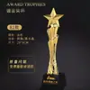 Troféu de Cristal em Resina Feito Sob Medida para Competições de Dança, Prêmios Infantis, Funcionários Destaques, Equipes de Empresa, Competições de Canto e Dança
