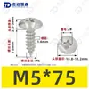 Parafusos Autoatarraxantes Cabeça de Guarda-chuva Aço Inoxidável 304 Ta Padrão de Guangdong Parafusos Autoatarraxantes Cabeça Redonda Pequenos M2-M6 Venda Direta do Fabricante