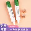 Gel Desinfetante de Boca Pontiaguda Tubo de Plástico Hemorroidas Creme Antibacteriano Material de Embalagem 10ml Impressão Offset Tampa Bala Cobertura Tubo ABL