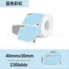 Papel Térmico con Gradiente de Color Ciclo Multicolor Adecuado para Papel de Etiqueta Térmica Jingchen B3S, Detong P1, Puchu Aq00