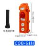 COB-61A 62A 63A 64BH interruptor de disparo de control a prueba de agua interruptor de botón de elevación arriba y abajo polipasto eléctrico
