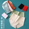 Shorts Íntimos Femininos de Algodão Puro de Cintura Alta com Grafeno Antibacteriano Respirável Tamanho Plus Size Sem Costura Confortáveis com Controle de Barriga Design Floral