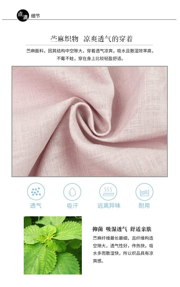 详情_04.jpg