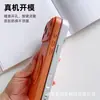 Adecuado para Transsion Note60, Funda de teléfono con textura de cuero Corning con soporte magnético giratorio de 360 grados, Cubierta protectora anticaídas HOT 70