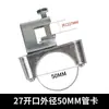 Abrazadera Fija para Tubería de Estructura de Acero Clip para Tubería Abrazadera para Vigas I KBG Abrazadera para Vigas de Acero Abrazadera Galvanizada para Tubería Clip Colgador para Fijación de Conducto Eléctrico