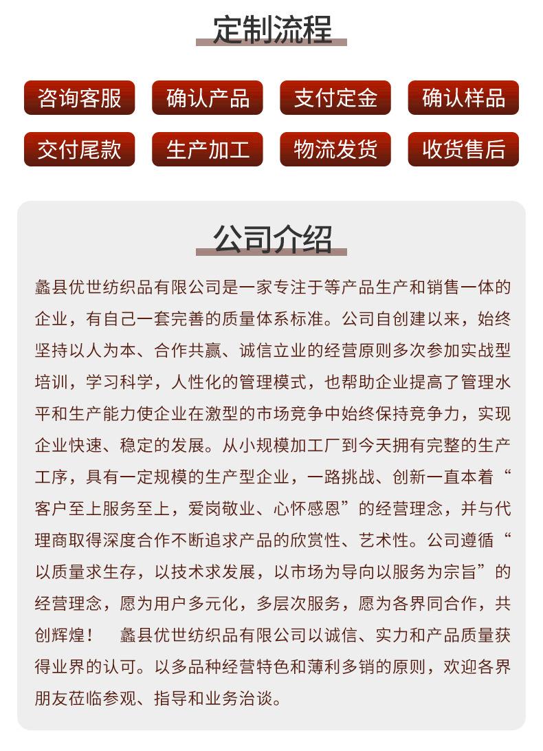 详情页_12