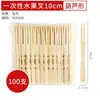 Palillos Desechables para Frutas Creativos de Arte Brochetas de Bambú Brochetas de Espino Confitado Palillos Decorativos para Cócteles Hamburguesa Sello de Palillo de Dientes