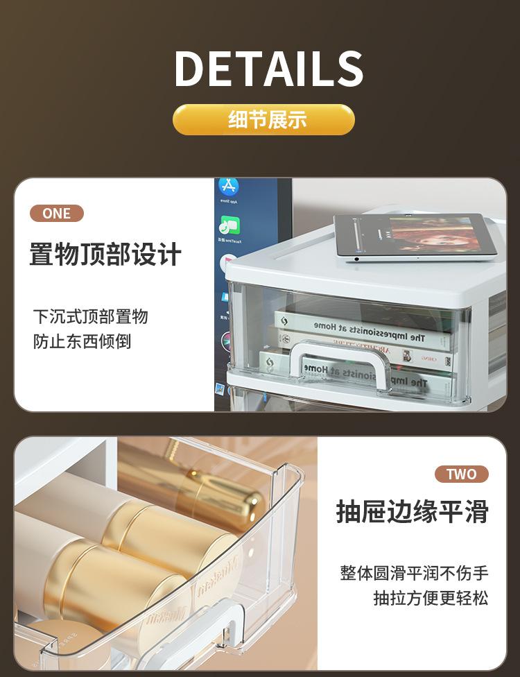 办公桌面收纳盒_18.jpg