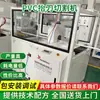 Máquina cortadora de elevación de cuchillas de PVC, máquina cortadora sin virutas, equipo de corte con hoja de sierra, máquina cortadora de tubos de plástico Zhangjiagang