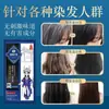 Tinte de Cabello de Burbuja Popular Étnico Dong de Tiktok, a Base de Plantas, Cubre Completamente las Canas, Auto-Tinte, Crema de Tinte de Cabello Portátil, Producto Auténtico