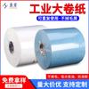 Papel de limpieza industrial libre de polvo personalizado de fábrica, absorción de agua, absorción de aceite, blanco libre de polvo, papel libre de polvo blanco, rollo de papel industrial grande