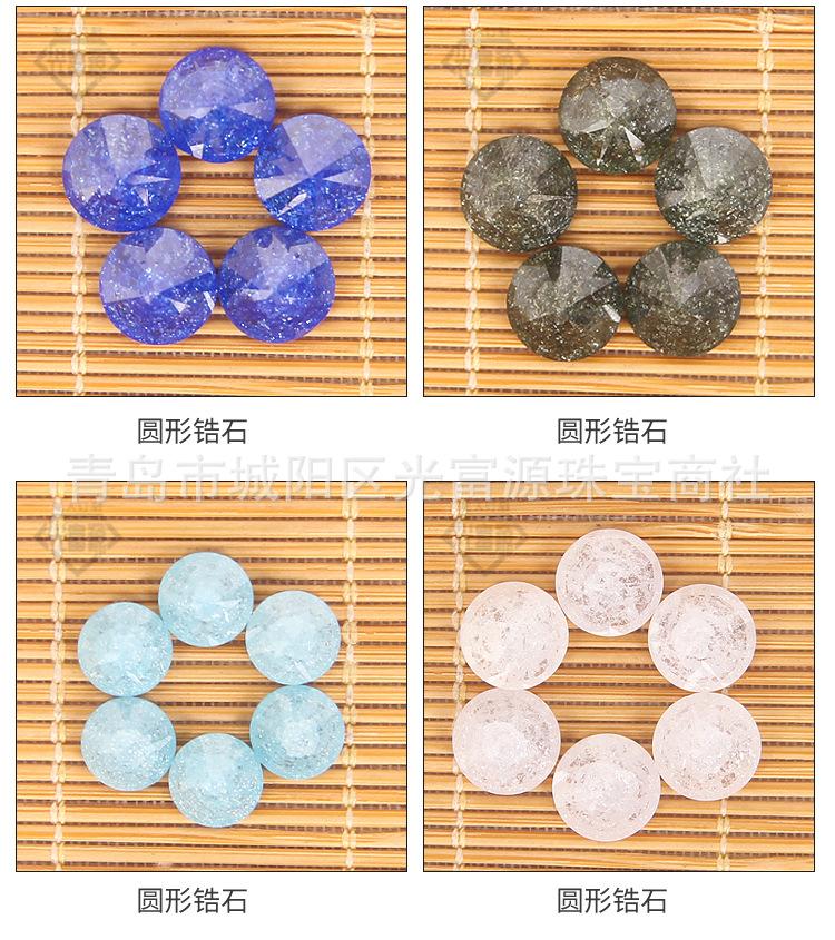 珠子-副本_08.jpg