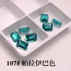 107 # Paraíba Retangular Multifacetada Cerâmica Nano Gema Pedra Solta Joia DIY Pedra de Incrustação