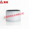 Filtro de aire original Fusheng 2621540070, compatible con el soplador FR80 y el filtro de aire DN80.