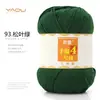 Hecho a mano No. 4 Bolas de Hilo Retorcido de Algodón Peinado Leche Medio Grueso Paquete de Materiales para Juguete de Peluche DIY Cojín