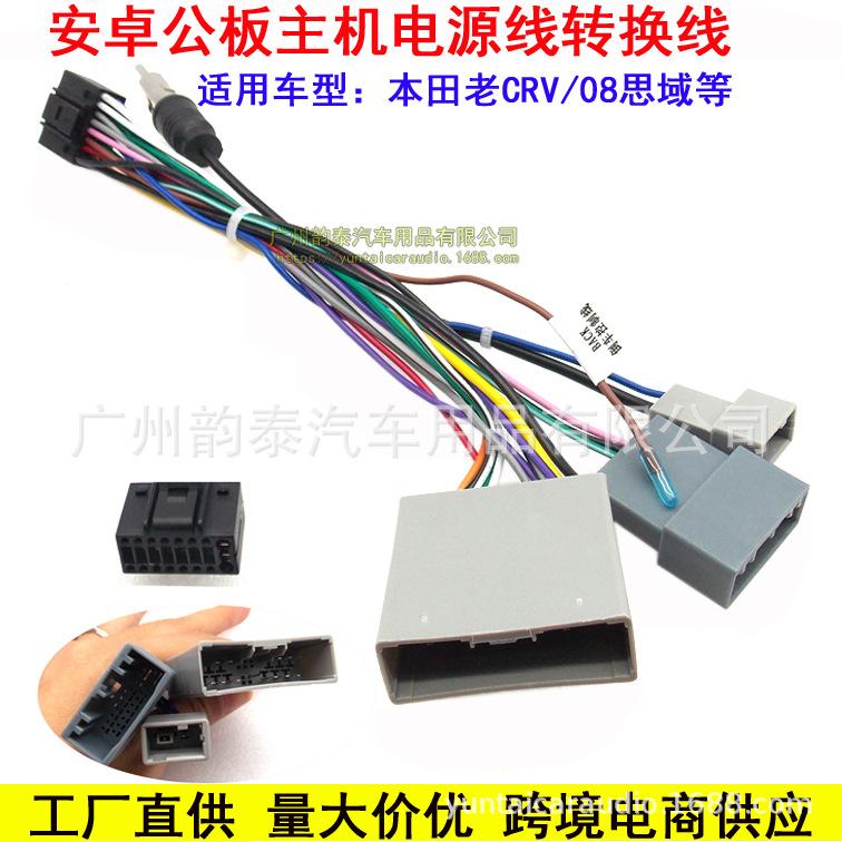 老CRV08思域.jpg