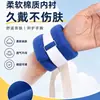 Esposas en stock, restricciones para extremidades superiores e inferiores, restricciones para reposo en cama, restricciones para muñeca y tobillo