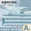 Colcha de Algodão Lavado Classe A Algodão de Xinjiang para Ar Condicionado, Colcha Refrescante de Verão, Colcha Dupla Fina de Verão, Colcha Individual para Estudante de Dormitório, Lavável à Máquina