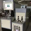 Máquina Sopladora de Botellas Semiautomática, Horno de Secado Automático Infrarrojo, Botella de Aceite de Cinco Litros, Botella de Agua de Cinco Litros, Máquina de Moldeo por Soplado de Boca Ancha