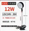 Luz de Trabajo LED para Máquina Herramienta 220V Lámpara de Iluminación para Fresadora y Rectificadora Brazo Flexible Luz de Curva Universal Luz para Máquina Herramienta CNC 24V