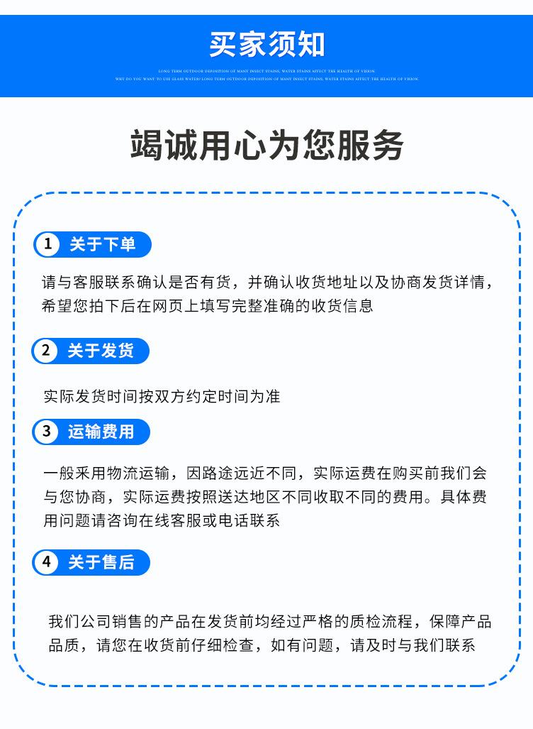 镀铜钢纤维_14.jpg