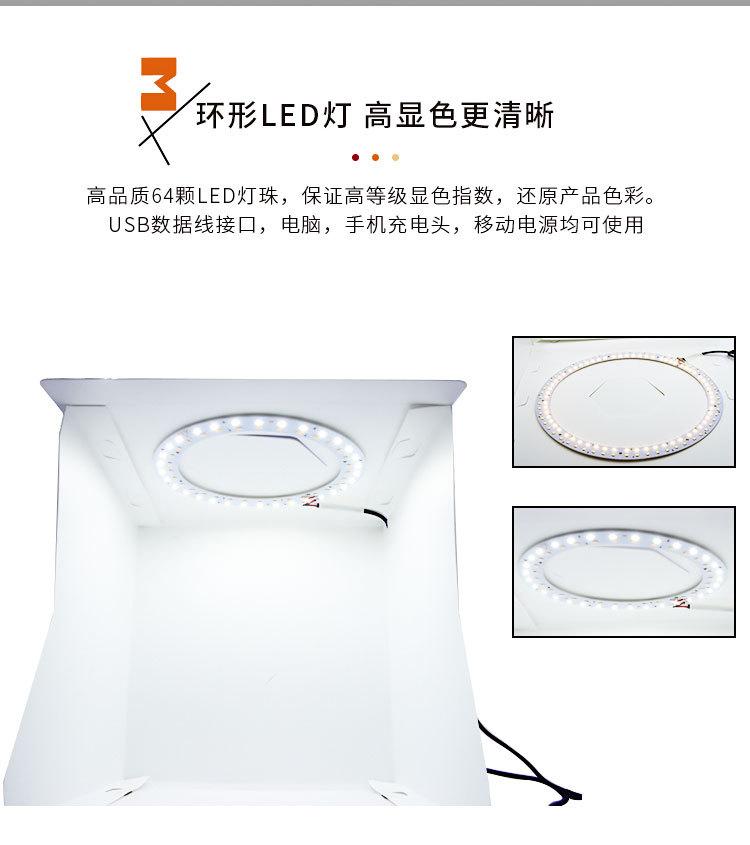 拍照箱_06.jpg
