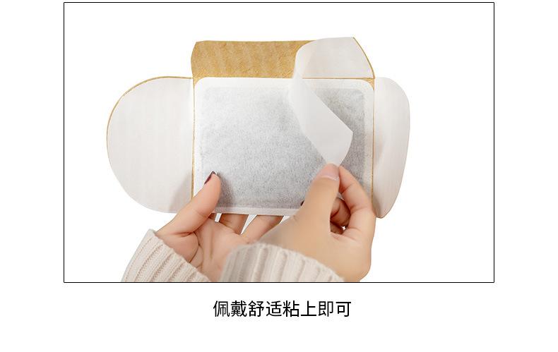 艾灸热敷贴详情页_09.jpg