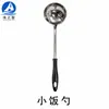 Conjunto de Cozinha com Equipamentos de Fornecimento HaiZhiSu, Unidade de Equipamentos de Cozinha de Campo ao Ar Livre, Conjunto Dobrável Portátil de Utensílios de Cozinha