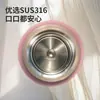 Copo Térmico com Trava de Senha para Mulheres, Aparência Sofisticada, Tampa sem Rosca, Copo de Água em Aço Inoxidável 316, Luxo Acessível e Personalização Elegante