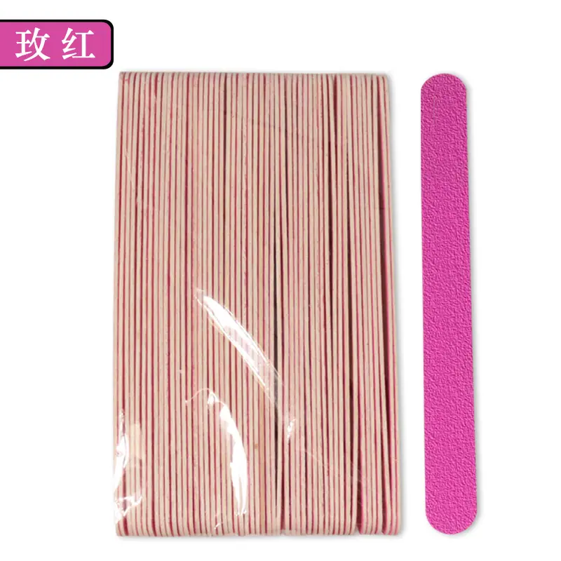 玫红