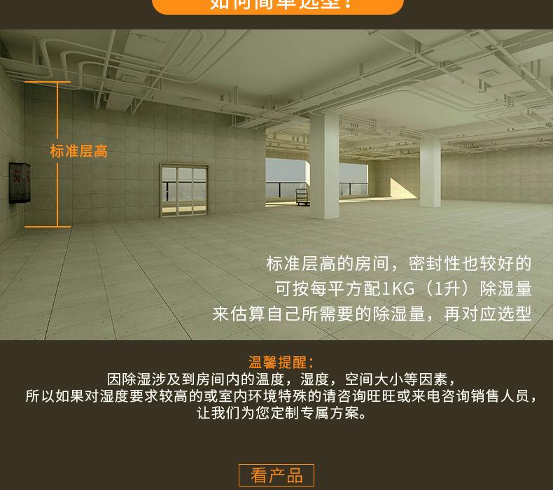 工业机详情页_05.jpg