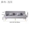 Sofá para Apartamentos Pequeños, Sofá Cama de Doble Propósito, Sofá Doble Plegable Simple, Sofá Perezoso de Tela Moderno para Sala de Estar