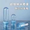 Botella Nano Spray para Hidratar el Rostro, Botella de Spray para Viaje, Botella Pequeña de Spray para Desinfección con Alcohol a Presión, Embotellado Ultrafino de Alto Valor