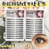 Cílios Postiços Estilo Borboleta Escura para Pessoas Mestiças Asiáticas, Sem Cola, Longos, Macios, Confortáveis e com Aparência Natural, Densos e Definidos, Adequados para os Olhos