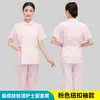 Conjunto de uniforme de enfermera de manga corta con cuello tipo traje, que consta de piezas separadas, adecuado para el trabajo en hospitales y farmacias; Uniforme médico de manga larga para personal, disponible en cuatro colores
