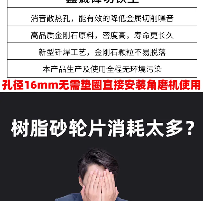 切铁王孔径16-20220427_05.jpg