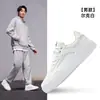 Zapatos Blancos Cool Hongxing Erke Tenis para Hombre Zapatos Air Force One Zapatos Casuales Nuevos de Verano para Parejas Zapatos Deportivos