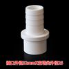 Pagoda de PVC Junta Directa para Manguera Junta de Pagoda Directa Plástico Suave y Duro Conversión de Tubería Conector Rápido Enchufe de Oxígeno Boarer