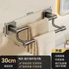 Toallero de baño sin taladro, estante de almacenamiento autoadhesivo traceless para pared, barra para colgar toallas de baño, estante de almacenamiento de ropa para baño