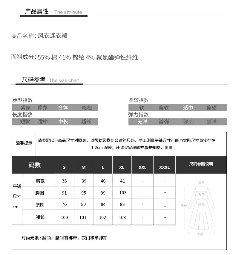 自拍款尺寸