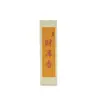 Varillas de Incienso Premium, Incienso de Sándalo, Incienso Fino para Uso Doméstico, Incienso de Madera de Agarwood Centenaria, Incienso para Uso en el Hogar, Incienso Budista, Fragancia Interior de Larga Duración, Aroma Duradero