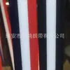 Cinta de Punto, Cinta de Punto de Colores, Accesorios para Ropa, Decoración Lateral para Pantalones, Cinta Roja de Polyester con Tira Horizontal, Tricolor Blanco y Azul Zafiro