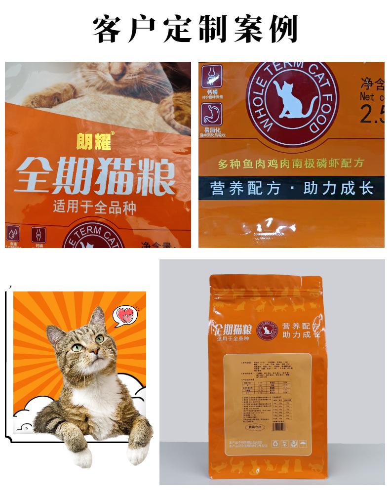 生鲜食品水果柚子详情页