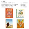 Libros Ilustrados para Niños al por Mayor Tapa Dura "Mi Papá, Mi Mamá, Adivina Cuánto Te Quiero, Abuelo Encontrará la Manera"