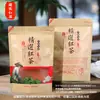 Saco de Chá Preto Chá Verde Alpino 0,25kg 0,50kg Saco de Embalagem Universal Chá Longjing Papel Kraft Auto-vedante Saco Autoportante